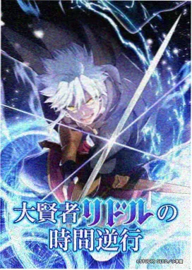 日系动漫